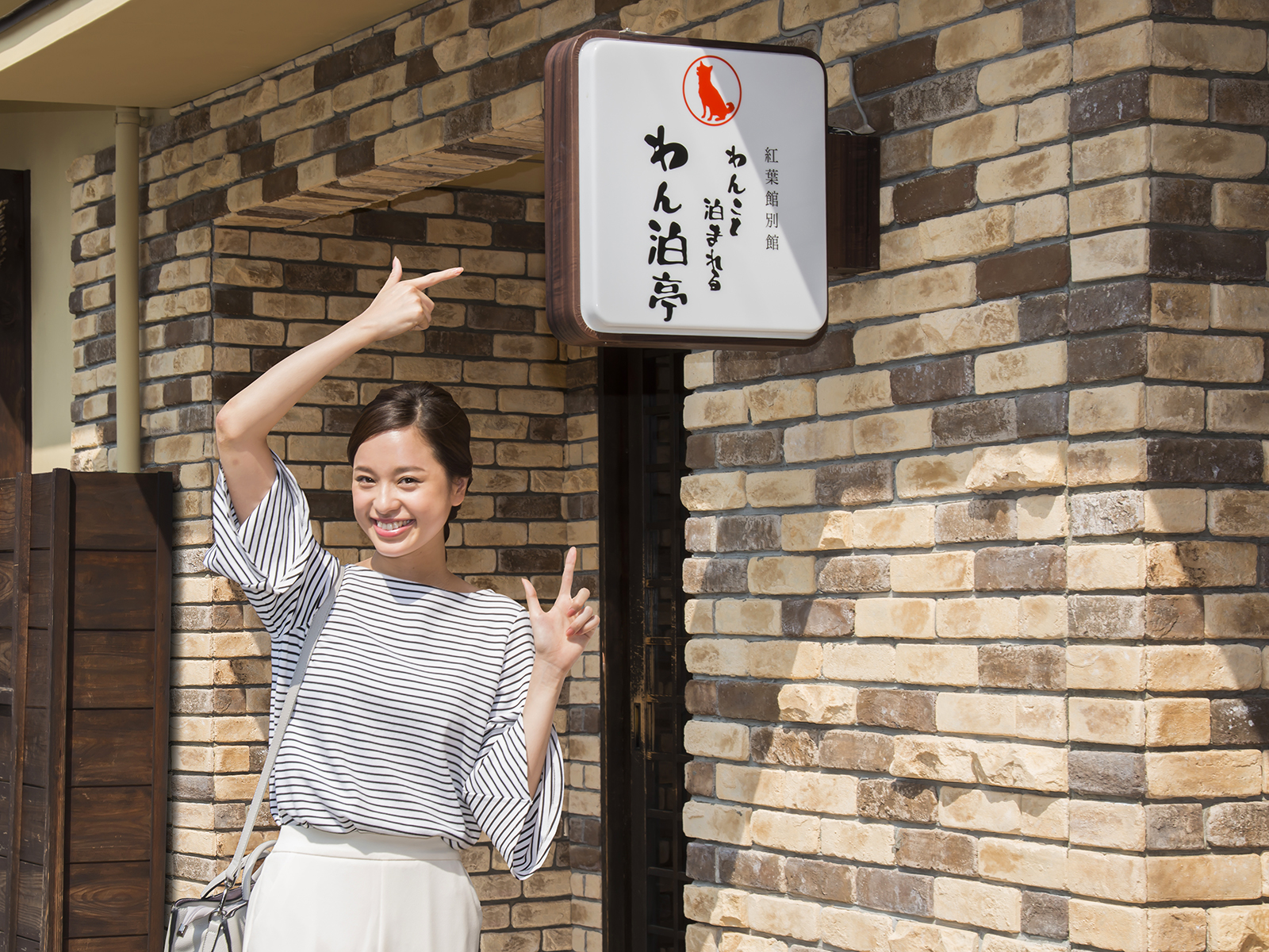 Main Onsen